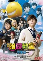 Watch Assassination Classroom: The Graduation M4ufreemovies