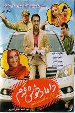 Watch The Auspicious Groom M4ufreemovies