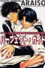 Watch Araiso Private High School Student Council Executive Committee (OAV) M4ufreemovies