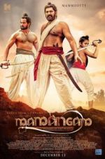 Watch Mamangam M4ufreemovies