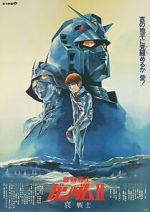 Watch Mobile Suit Gundam II: Soldiers of Sorrow M4ufreemovies