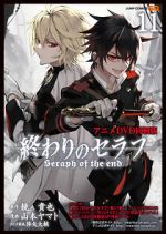 Watch Owari no Seraph: Kyuuketsuki Shahar M4ufreemovies