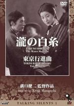 Watch Taki no shiraito M4ufreemovies