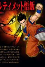 Watch Dragon Ball Z The Best of Strongest versus Strongest M4ufreemovies