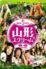 Watch Yamagata Scream M4ufreemovies
