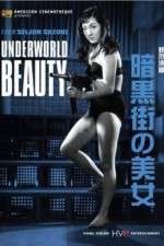 Watch Ankokugai no bijo M4ufreemovies