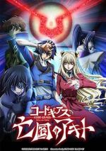 Watch Code Geass: Akito the Exiled 3 - The Brightness Falls M4ufreemovies