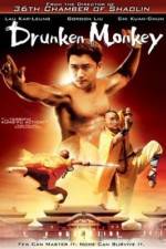Watch Chui ma lau M4ufreemovies