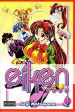 Watch Eiken M4ufreemovies