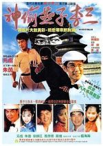 Watch The Hero of Swallow M4ufreemovies