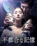 Watch Previously Saved Version M4ufreemovies