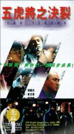 Watch Wu hu jiang zhi jue lie (Jin pai wu hu jiang) M4ufreemovies
