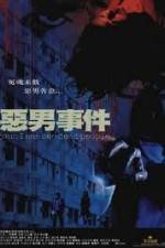 Watch Ngok nam shi kin M4ufreemovies