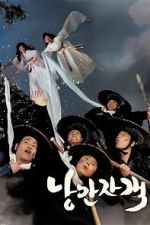 Watch Romantic Warriors M4ufreemovies