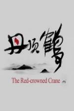 Watch The Red-Crowned Crane M4ufreemovies