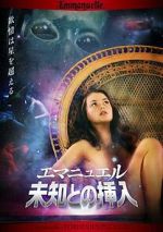 Watch Emmanuelle Through Time: Emmanuelle\'s Forbidden Pleasures M4ufreemovies