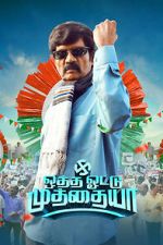 Watch Otha Votu Muthaiya M4ufreemovies
