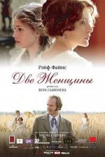 Watch Two Women M4ufreemovies