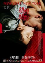 Watch New York, New York M4ufreemovies