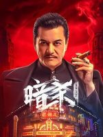 Watch Assassination: 1932 M4ufreemovies