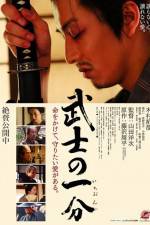 Watch Bushi no ichibun M4ufreemovies