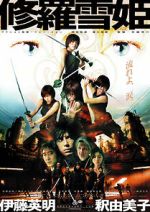 Watch The Princess Blade M4ufreemovies