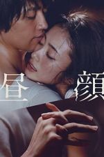 Watch Hirugao M4ufreemovies