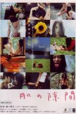 Watch A Gap in the Skin M4ufreemovies