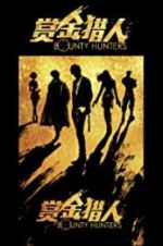 Watch Bounty Hunters M4ufreemovies