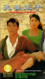 Watch Kujaku ô M4ufreemovies