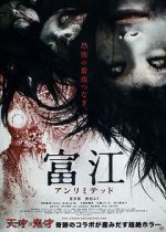 Watch Tomie: Unlimited M4ufreemovies