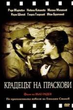 Watch The Peach Thief M4ufreemovies