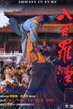 Watch Shi ba yu luo han M4ufreemovies