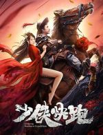 Watch Longxing Northern Expedition M4ufreemovies