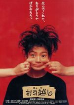 Watch Moving M4ufreemovies