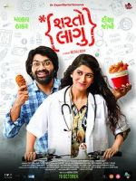 Watch Sharato Lagu M4ufreemovies