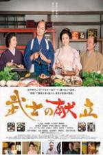 Watch Bushi no kondate M4ufreemovies
