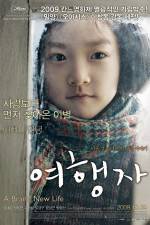 Watch Yeo-haeng-ja M4ufreemovies