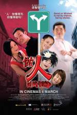 Watch Being Human M4ufreemovies