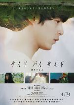 Watch Saido bai saido tonari ni iru hito M4ufreemovies