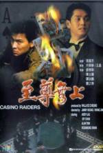 Watch Zhi zun wu shang M4ufreemovies