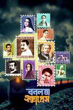 Watch Bonolota Express M4ufreemovies