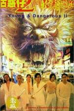 Watch Goo waak jai 2 Ji maang lung gwoh gong M4ufreemovies