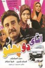 Watch Mr. Two-Sided M4ufreemovies