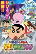 Watch Crayon Shin-Chan: Invasion!! Alien Shiriri M4ufreemovies