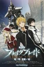 Watch Broken Blade: The Time of Awakening M4ufreemovies
