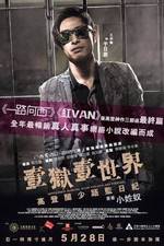 Watch Imprisoned: Survival Guide for Rich and Prodigal M4ufreemovies