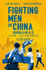 Watch Fighting Men of China M4ufreemovies