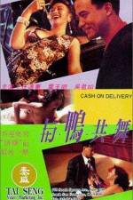 Watch Cash on Delivery M4ufreemovies