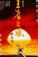 Watch Once Upon a Time in China IV M4ufreemovies